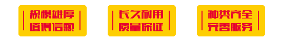 淄博金鑰匙電子發(fā)展有限公司.png